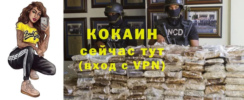 Cocaine Колумбийский  купить   Североуральск 