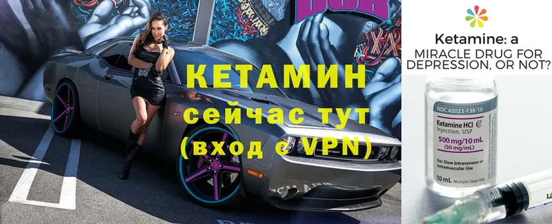 omg ССЫЛКА  Североуральск  Кетамин ketamine 